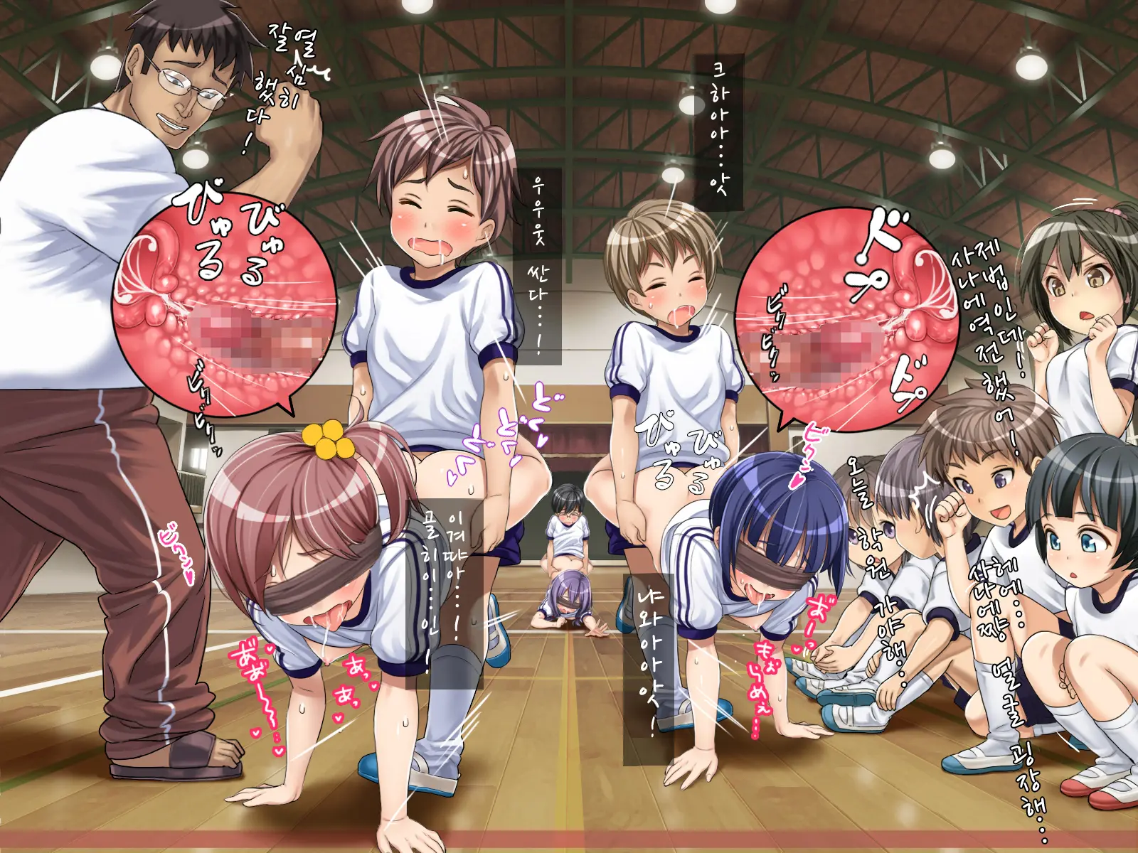 2055nen, Seikyouiku.